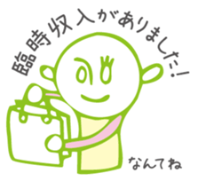 one way ticket sticker #1530468