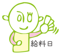 one way ticket sticker #1530469