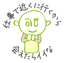 one way ticket sticker #1530470