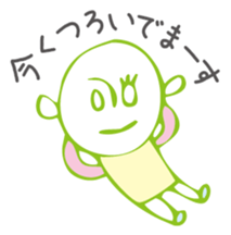 one way ticket sticker #1530472