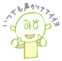 one way ticket sticker #1530473