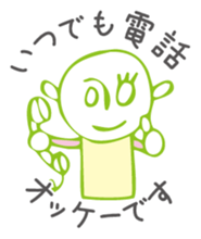 one way ticket sticker #1530474