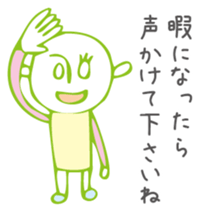 one way ticket sticker #1530475