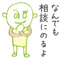 one way ticket sticker #1530476