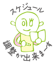 one way ticket sticker #1530477