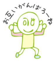 one way ticket sticker #1530481