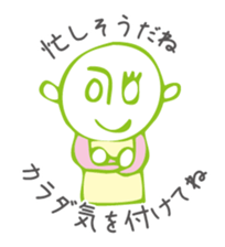 one way ticket sticker #1530482