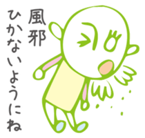 one way ticket sticker #1530484