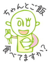 one way ticket sticker #1530485