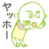 one way ticket sticker #1530491