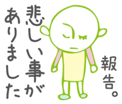 one way ticket sticker #1530495