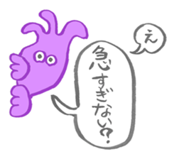 peepism word sticker #1530499