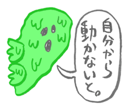 peepism word sticker #1530502