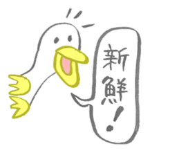 peepism word sticker #1530503