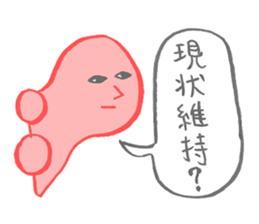 peepism word sticker #1530506