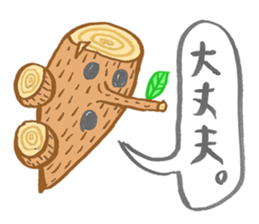 peepism word sticker #1530509