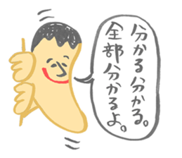 peepism word sticker #1530512