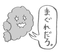 Peepism Word By Pantovisco Sticker