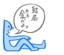 peepism word sticker #1530534