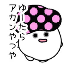 Mysterious Mushroom sticker #1530563