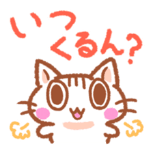 Hougen neko  (The Kitakyusyu dialect) sticker #1530779