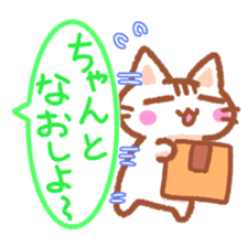 Hougen neko  (The Kitakyusyu dialect) sticker #1530784