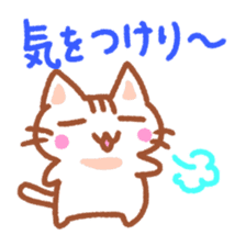 Hougen neko  (The Kitakyusyu dialect) sticker #1530795