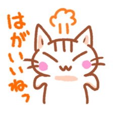 Hougen neko  (The Kitakyusyu dialect) sticker #1530800