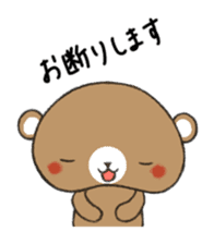kumakumakumazo sticker #1530816