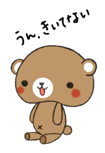 kumakumakumazo sticker #1530817