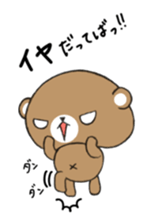 kumakumakumazo sticker #1530818