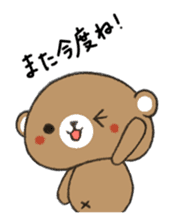 kumakumakumazo sticker #1530823