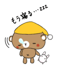 kumakumakumazo sticker #1530825