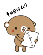 kumakumakumazo sticker #1530826