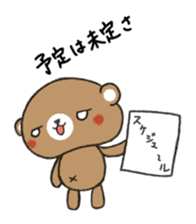 kumakumakumazo sticker #1530827