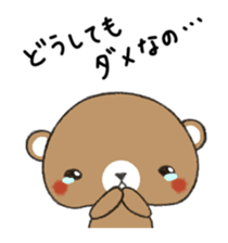 kumakumakumazo sticker #1530828