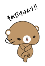 kumakumakumazo sticker #1530829