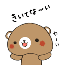 kumakumakumazo sticker #1530835