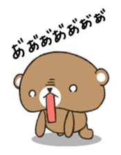 kumakumakumazo sticker #1530837