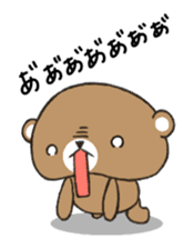 kumakumakumazo sticker #1530837