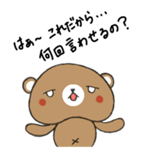 kumakumakumazo sticker #1530839