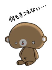 kumakumakumazo sticker #1530845