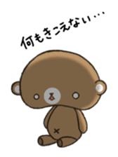 kumakumakumazo sticker #1530845
