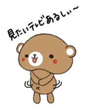 kumakumakumazo sticker #1530846