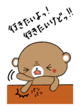 kumakumakumazo sticker #1530848