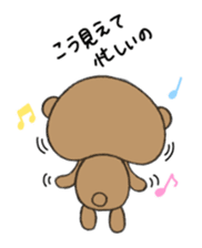 kumakumakumazo sticker #1530849