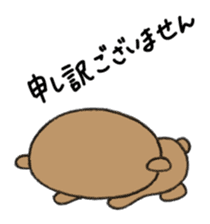 kumakumakumazo sticker #1530853