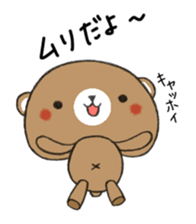 kumakumakumazo sticker #1530854