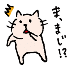 catSticker CHAN sticker #1530872