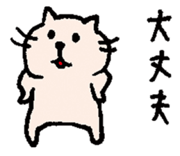 catSticker CHAN sticker #1530876